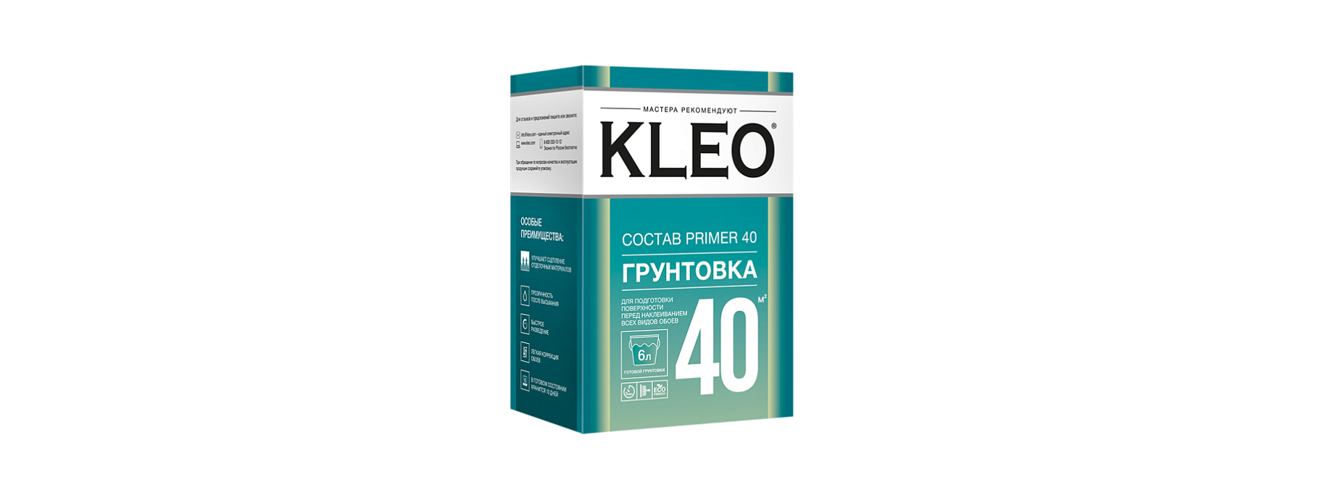 Изображение KLEO Грунтовка